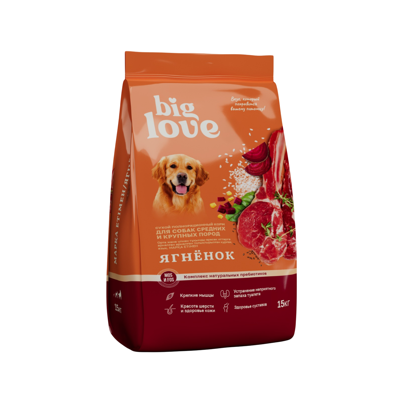 Корм сухой «BIG LOVE» для собак средних и крупных пород (ягнёнок), 15кг